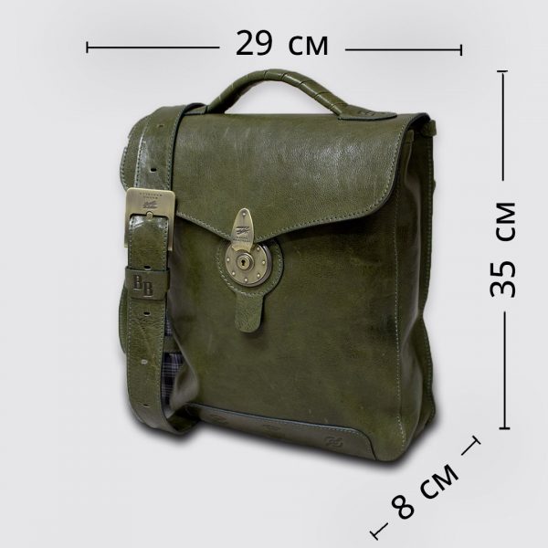 S-0016-W. Деловая сумка.