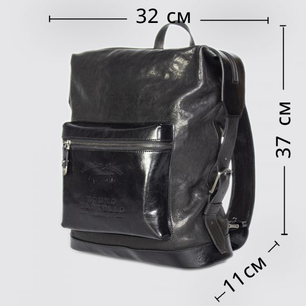 R-0041. Рюкзак.